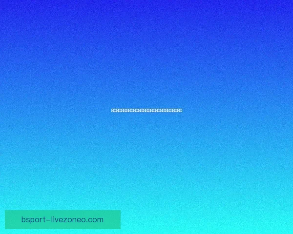 基于B体育数据分析的精准预测模型与应用研究 基于B体育数据分析的精准预测模型与应用研究