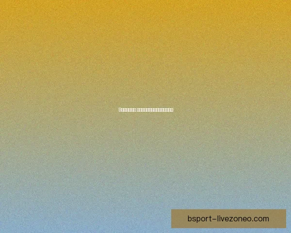 B体育引领潮流 透视未来体育产业发展趋势与挑战