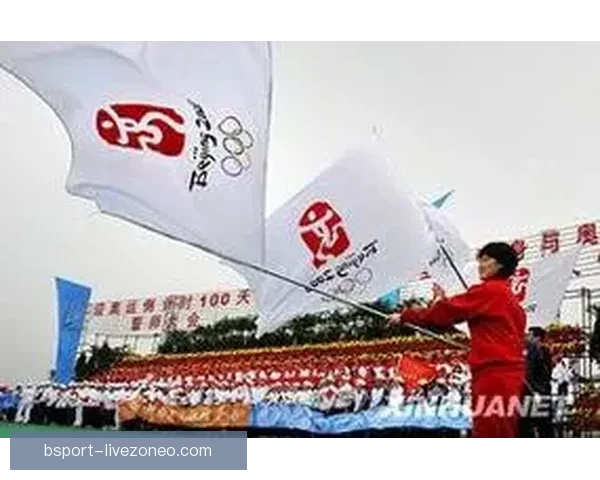 B体育全面推广计划助力全民健身与竞技水平提升