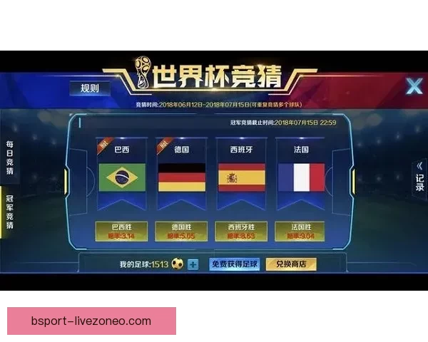 世界杯精彩竞猜游戏推荐助你赢取丰厚奖励与荣耀体验 世界杯精彩竞猜游戏推荐助你赢取丰厚奖励与荣耀体验