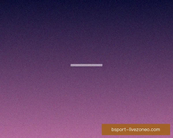 世界杯精彩竞猜玩法解析与比分投注策略全面指南