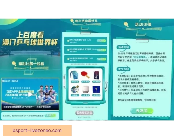 2026世界杯精彩对决全程直播实时解说与赛事聚焦报道
