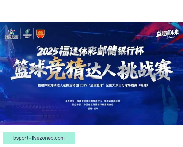 精准预测体育赛事 赢取大奖的最佳竞猜策略与技巧解析